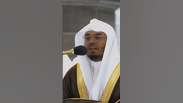 #ياسر_الدوسري #تلاوة_خاشعة #القران_الكريم_راحه_نفسية #القران_الكريم #تلاوة #المسجدالحرام #ماشاءالله