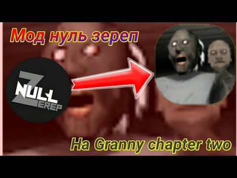 Nullzerep Granny Chapter Two