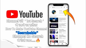 How to Make Youtube Channel Searchable , Discoverable in 1st Search 2020 | First Search 🔥