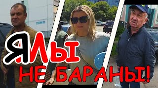 Водитель доказал мне что он баран (пытаюсь вразумить). Народный Инспектор