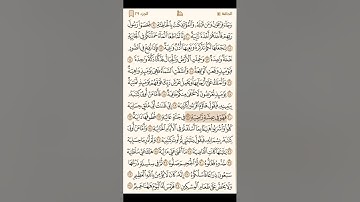 سورة الحاقة كاملة - القارئ محمد اللحيدان - القرآن الكريم
