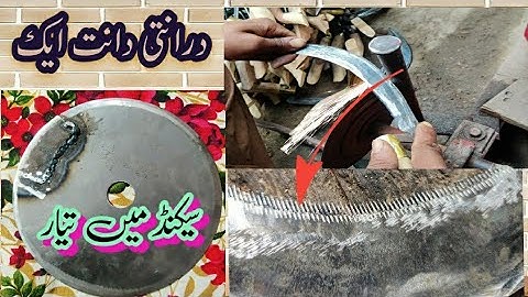 Sickle Sharpening Machine Blade l & Complete Sickle Making