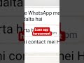 Loan app harassment timely purse flash wallet #legalonlineadvice #instantloan #cybercrime