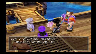 ドラゴンクエスト5 天空の花嫁 少年時代 攻略 Dq5 ドラクエ5 Ps2版 Youtube