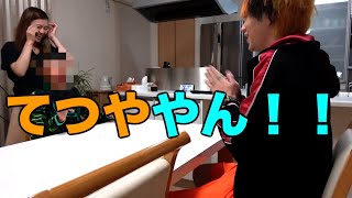 【ほっこり】子供たちと戯れる てつや集【東海オンエア】