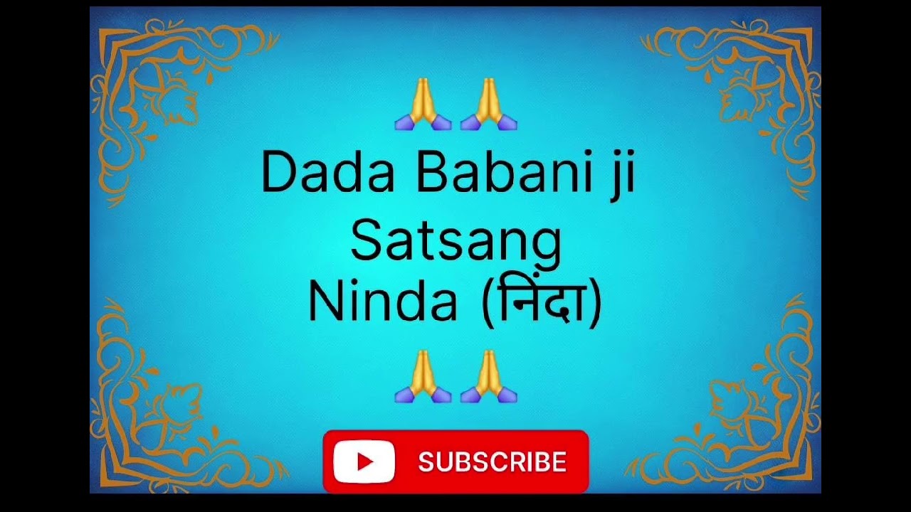 Dada Babani ji Satsang || Ninda ||