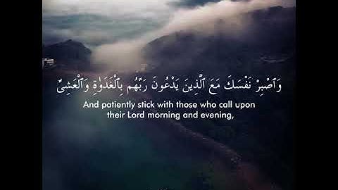 سورة الكهف للقارئ اسلام صبحي