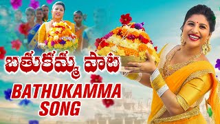 Mangli New Song | KKC CREATION | 2021 Bathukamma songs | Laire Lallaire
