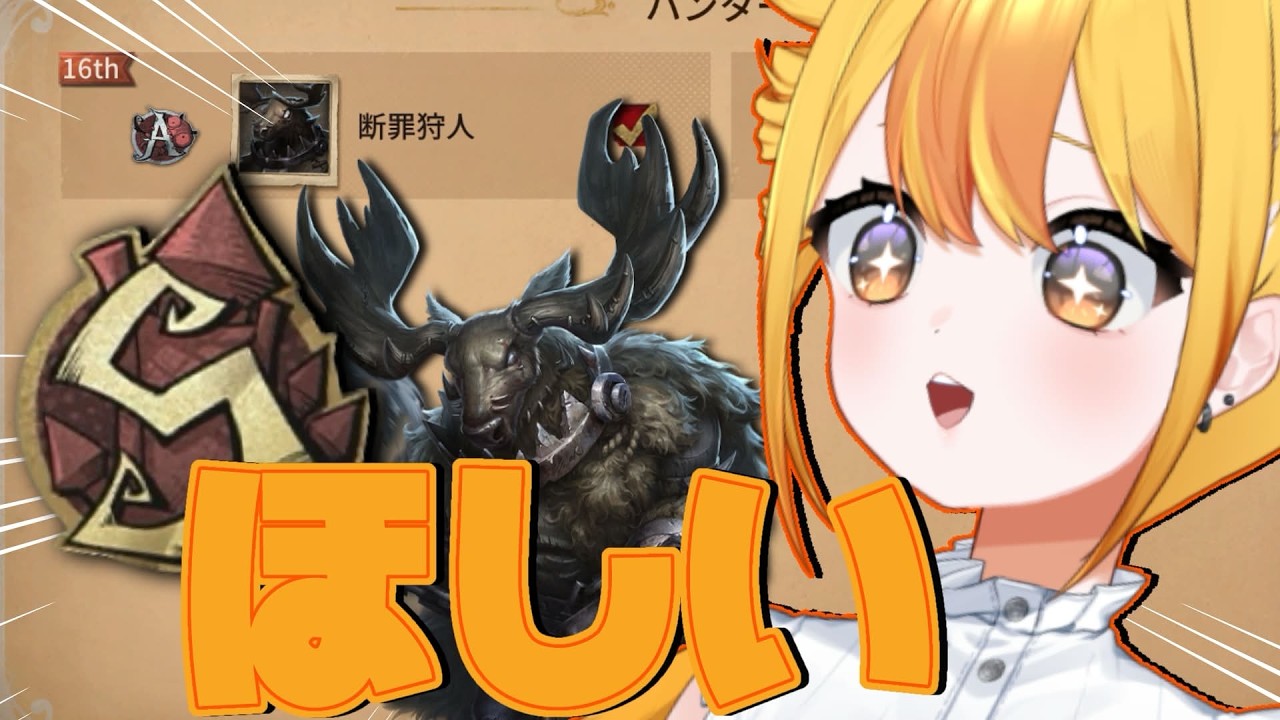 【第五人格】勝ったり負けたり【VTuber/〇おはむ〇】