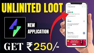 FLASH APP UNLIMITED TRICK | FLASH APP KAISE USE KARE | FLASH APP SE PAISA KAISE KAMAYE | SWIGY OFFER screenshot 4