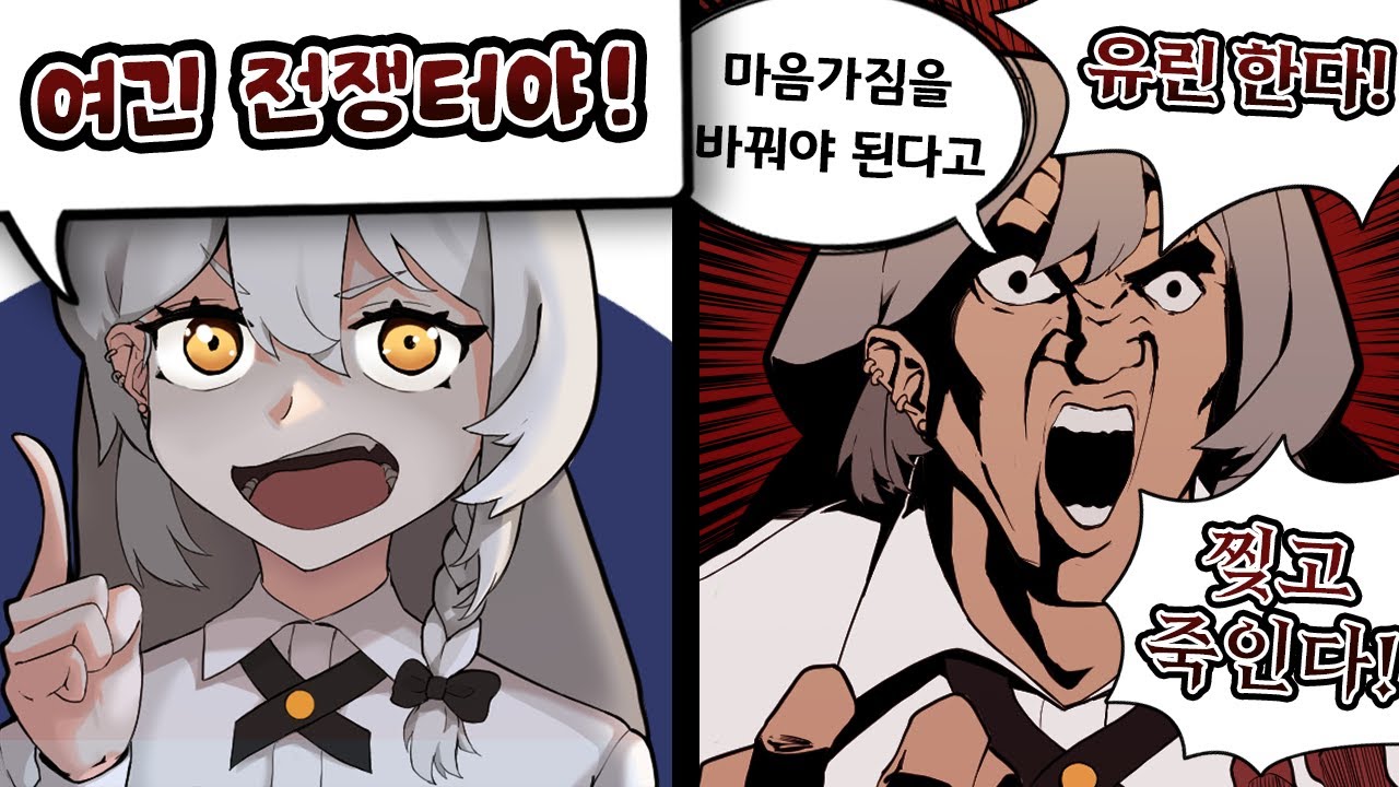 아무탈과 앵보가 PVP를 하면 안되는 이유