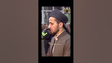 لا أُقسم بيوم القيامة #تلاوةخاشعة #قرآن_كريم
