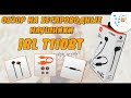 ОБЗОР НА БЕСПРОВОДНЫЕ НАУШНИКИ JBL T110BT