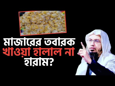 ভিডিও: বিতরণ করা অর্থ কি?