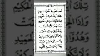 Download Lagu Metode Ummi Jilid 4 Halaman 9 [Belajar Al-Quran Jadi Mudah] #metodeummi #belajarquran #quran MP3