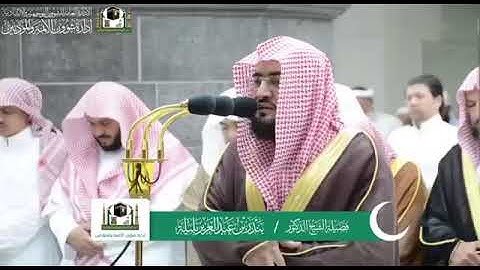 ليلة (٨) ١٤٤٠ هـ تلاوة هادئة رائعة للشيخ بندر بليلة من آخر سورة الأعراف