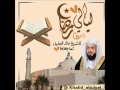  حسبنا الله وكفى مقطع مبكي من دعاء الليلة الاولى للشيخ خالد الجليل 1436 mp3