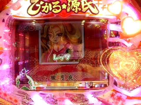 ＣＲひかる源氏：光チャンス.AVI