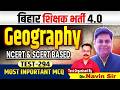SET-294, BPSC शिक्षक भर्ती || Geography 6-8 &amp; 9-10 || 40 QUESTIONS TEST DISCUSSION BY S. P Suman Sir