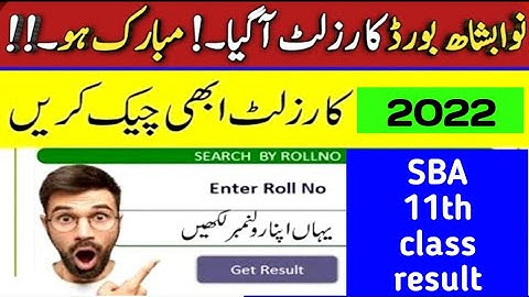 how check SBA board 11th class result 2022 - how check nawabshah board 11 class result 2022
