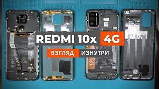 Обзор Xiaomi Redmi 10X 4G - взгляд изнутри. Сравнение с POCO M3 | Разборка Redmi 10X 4G