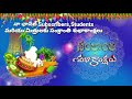 Happy Sankranthi 2023 || Raghava ATP