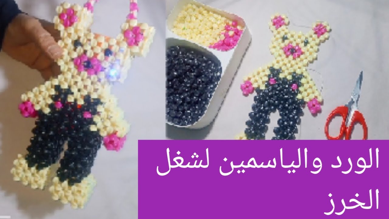 طريقة عمل فانوس الدبدوب بالخرز الجژء الثاني