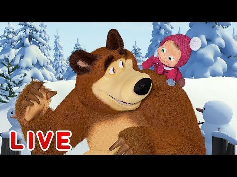 masha-and-the-bear-🎬☃️-live-st