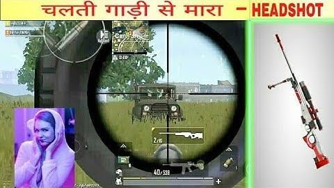 चलती गाडी से मारा -HEADSHOT PUBG LITE ! Samsung A3, A4, A5, A6, A7,J2,J5,J7,S5,S6,S9,A10,A20,A30,A50