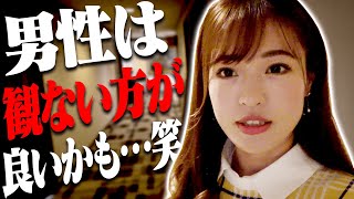 男性は耳が痛い?女性は共感の嵐?トーーーーーク【UUUMGOLFの日常】