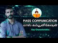 Key Characteristics of Mass Communication  | Explained in Tamil