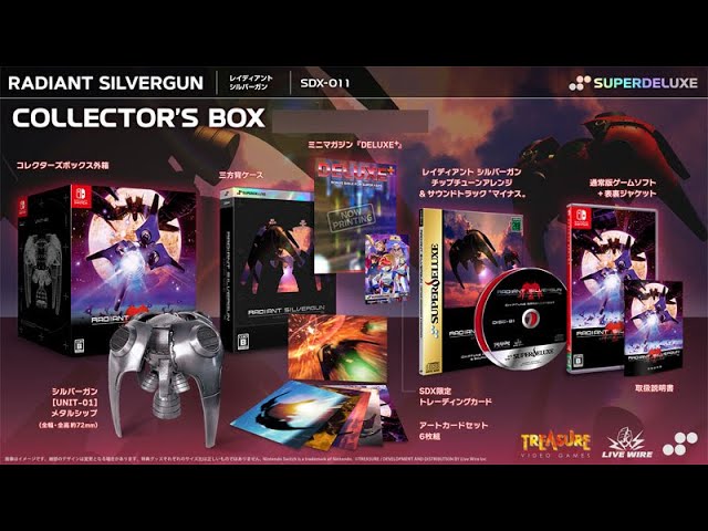 RADIANT SILVERGUN コレクターズボックス RADIANT SILVERGUN COLLECTOR'S BOX - Switch – JumpIchiban