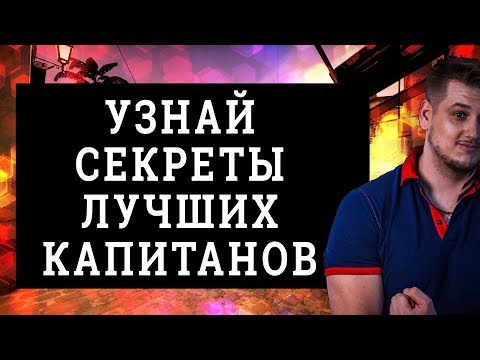 Вопрос: Как быть хорошим командным лидером?