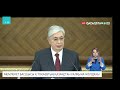 Президенттің өкілеттігі біртіндеп қысқартылады – Қасым Жомарт Тоқаев