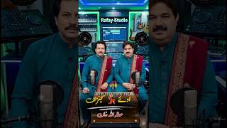 Dil Ni Tourida New Hit Trending Song Attaullah Khan Esakhelvi Ft Shafaullah Khan Rokhri 2026