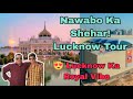 Lucknow Tour Vlog | Nawabo Ka Shehar | Imambara, Rumi Darwaza &amp; Street Food Tour #vlog #dailyvlog 