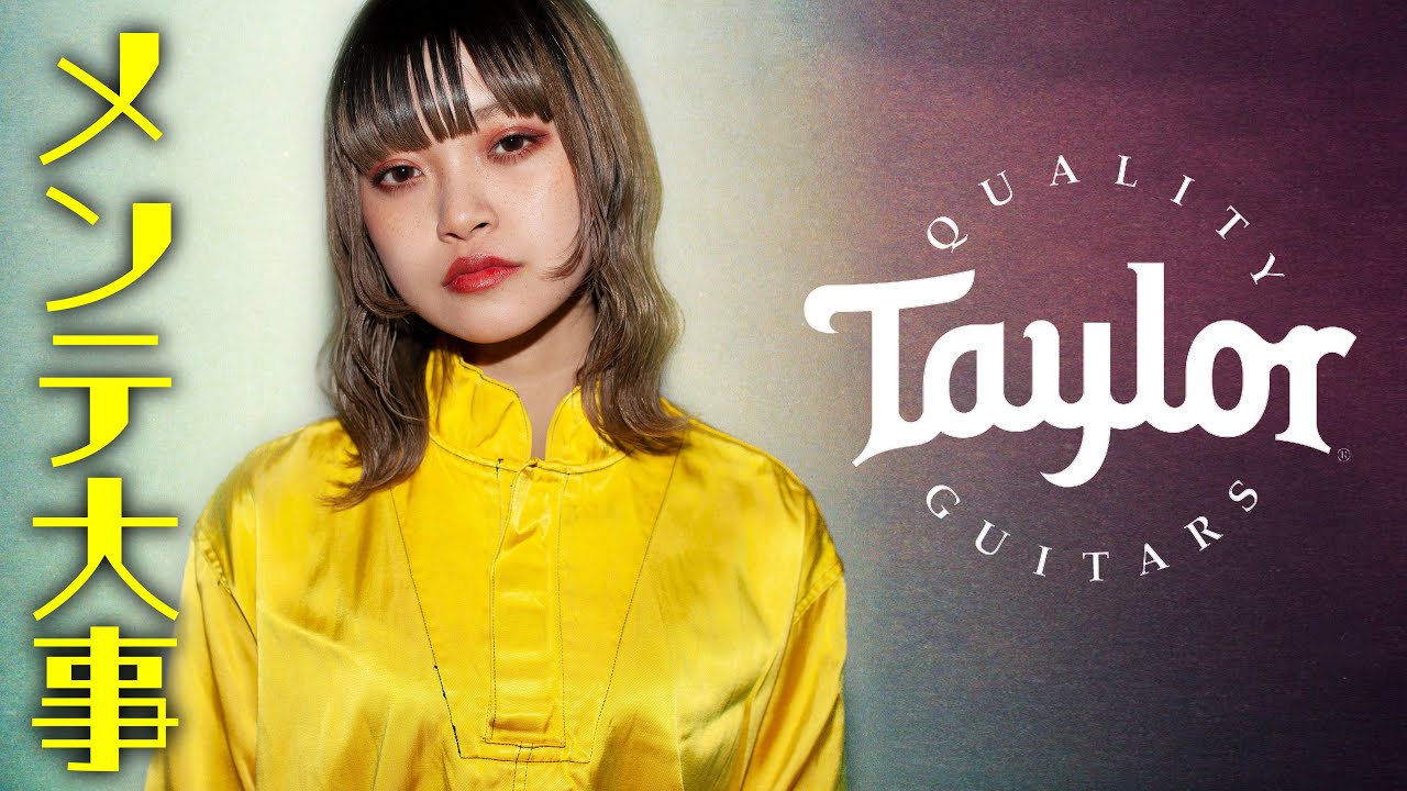Taylorの聖地に行ってきました [Artist Lounge TOKYO]