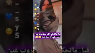 الوصف ??حالات واتس اب غرور وكبرياء أنثى ❤️ ستوريات انستغرام بنات ?? قصف . غرور . كبرياء.جنان .هبل ?