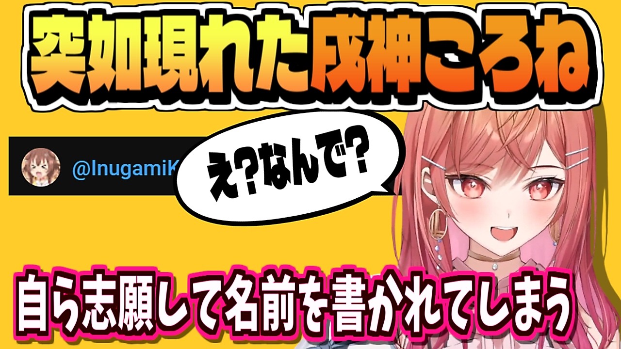 チャットに現れた 莉々華が成りたいホロメンの名を記す【一条莉々華/ReGLOSS/ホロライブ/切り抜き/CC/clip】