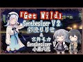 彩澄りりせ Get Wild TM NETWORK Synthesizer V 2カバー