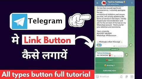 How to Create Link Button in Telegram😎 Telegram में Link Button कैसे add करे |2025 #telegram #bot
