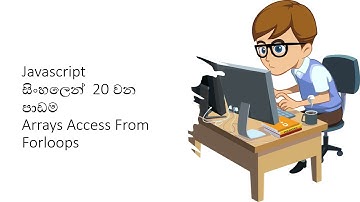 How to Build A Website Using JavaScript In Sinhala | Arrays Access From Forloops | BlackTiger
