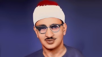 الشيخ محمد صديق المنشاوي في اخشع تلاواته النادرة سورة الرعد 1964م