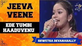 Video voorbeeld van "Jeeva Veene Needu |Ede tumbi Haaduvenu| Episode - 6"
