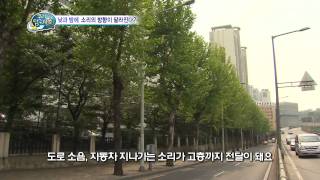 꾸러기 탐구생활 130801 #13(2)