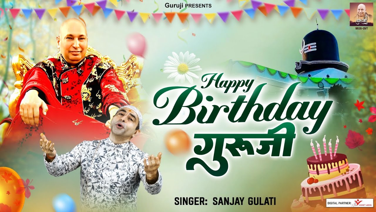 Guruji Birthday Special      Happy Birthday Guru Ji To You  Guru Ji Bhajan 2023