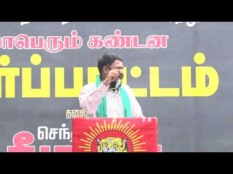 மருது மக்கள் இயக்கம் முத்துப்பாண்டி கண்டனவுரை | தேனி மாபெரும் கண்டன ஆர்ப்பாட்டம் | முல்லைப்பெரியாறு
