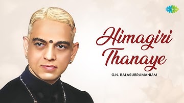 Himagiri Thanayen | G.N. Balasubramaniam | Muthiah Bhagavathar | Carnatic Classical Music