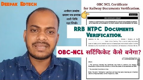 railway obc certificate |obc-ncl सर्टिफिकेट कैसे बनवाएं रेलवे के लिए|Rrb Ntpc DV| ntpc DV date