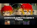 ¦°Солнечные блики, рассветы и туманы°¦ ¦Countryhumans¦ ¦°Р.И и СССР°¦